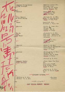 Concert program for "Programe Oriental," at the home of Mrs. E. A. Huckins